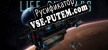 Life on Mars Remake русификатор озвучки + текст