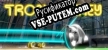 Light Biker Hockey русская озвучка + субтитры