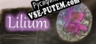 Русификатор на игру Lilium