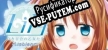 Русификатор на игру Lily 白き百合の乙女たち Lisblanc