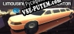 Русификатор для Limousine Parking Simulator
