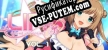 Русификатор LIP Lewd Idol Project Vol. 1