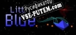 Русификатор Little Blue