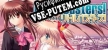 Little Busters English Edition русская озвучка + субтитры