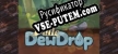 Русификатор для Little Dew Drop