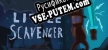 Little Scavenger русификатор