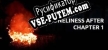 Русификатор LONELINESS AFTER Chapter 1