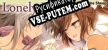 Русификатор для Lonely Yuri