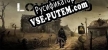 Русификатор Long Road