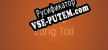 Long Tail русская озвучка + субтитры