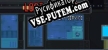 Loot Express Delivery Service русская озвучка + субтитры