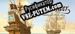 Русификатор Loot Hunter