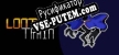 Русификатор на игру Loot Train