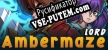 Lord Ambermaze русификатор