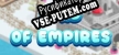 Lord of empires русификатор