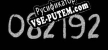 Русификатор на игру Lost August
