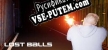 Русификатор Lost Balls