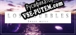 LOST BUBBLES Sweet mates русификатор озвучки + текст