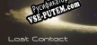 Lost Contact русификатор