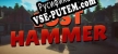 Русификатор на игру Lost Hammer