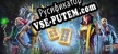 Lost Lands Mahjong русская озвучка + субтитры