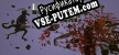 Lost Scale Part One русификатор озвучки + текст