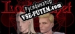 Lost Tenet русская озвучка + субтитры