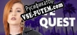 Русификатор для Love Quest Los Angeles