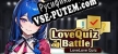 Русификатор на игру Love Quiz Battle LoveLove Quiz