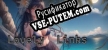 Русификатор на игру Lovely Links