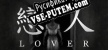 Русификатор Lover