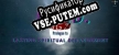 Русификатор для L.S.D. Prologue to Lasting Spiritual Derangement