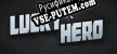 幸运英雄LuckyHero русская озвучка + субтитры