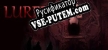 Русификатор Lured