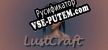 Lustcraft русификатор