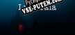 Luz Mala русификатор