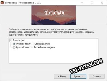绝境射击 полный перевод игры