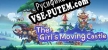 Русификатор для 少女的移动城堡