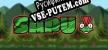 Sapu русская озвучка + субтитры