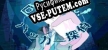 Русификатор на игру 回ル！ハッカー探偵