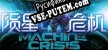 Machine Crisis (陨星危机) русская озвучка + субтитры