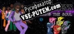 Русификатор на игру Mad Aliens Seeking the Soul