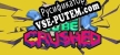 Русификатор Made to be Crushed