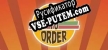 Made to Order The Party Game русификатор