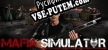 Русификатор для Mafia Simulator