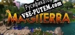 Русификатор для MAGITERRA