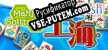 Русификатор Mahjong Solitaire Refresh