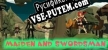 Maiden and Swordsman русификатор