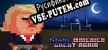 Русификатор на игру Make America Great Again