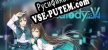 Malody V русификатор озвучки + текст